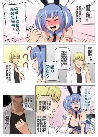 第12頁圖