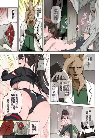 第8页图
