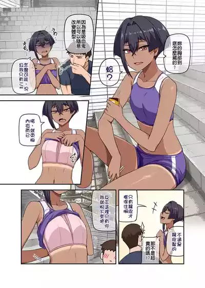 第20页图