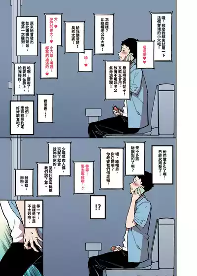 第8頁圖
