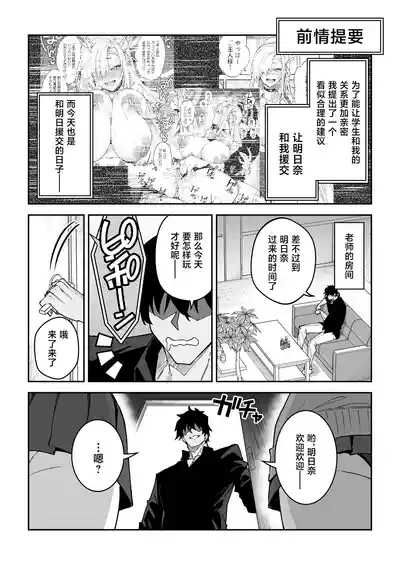 第4页图