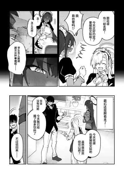 第8页图