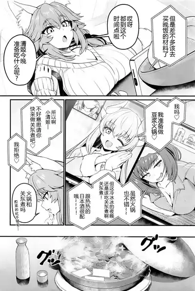 第4頁圖