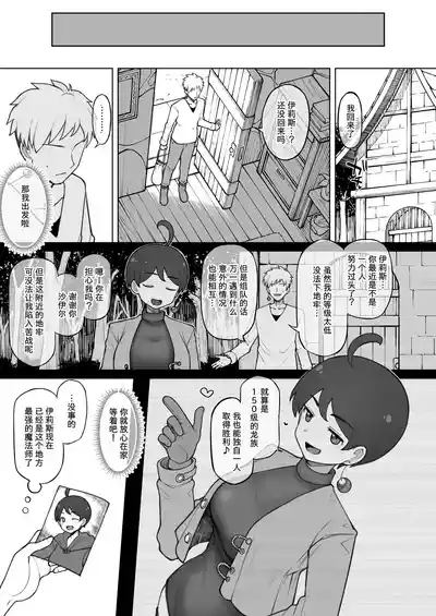 第8页图