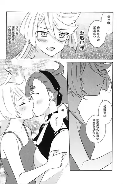 第12页图