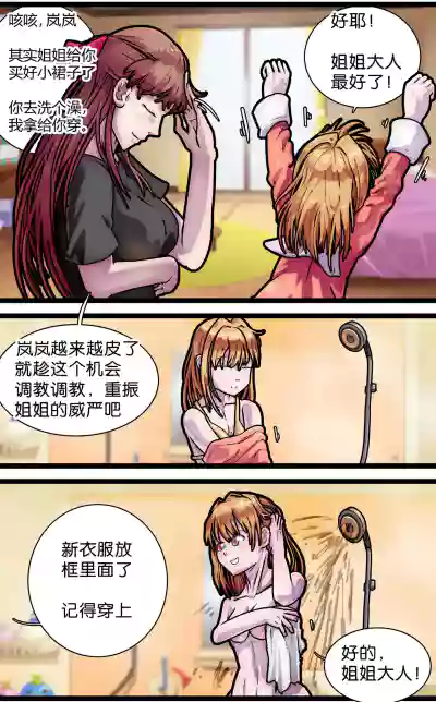 第104頁圖