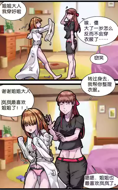 第108頁圖