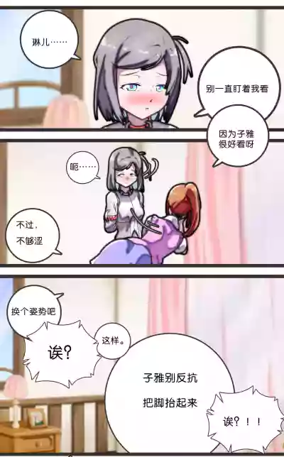 第16頁圖