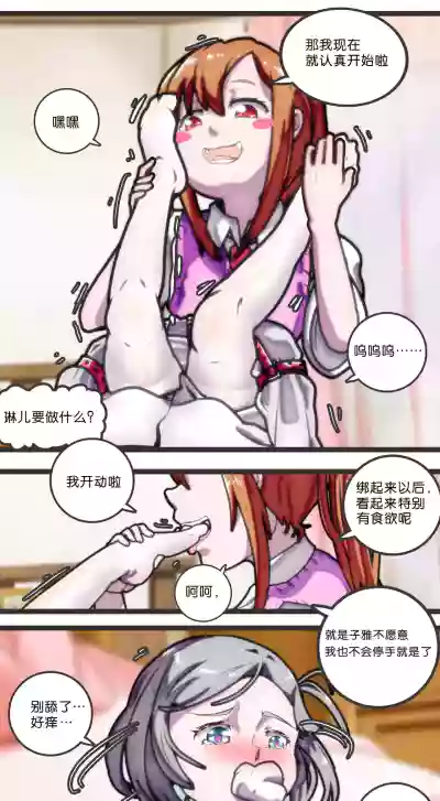 第20頁圖