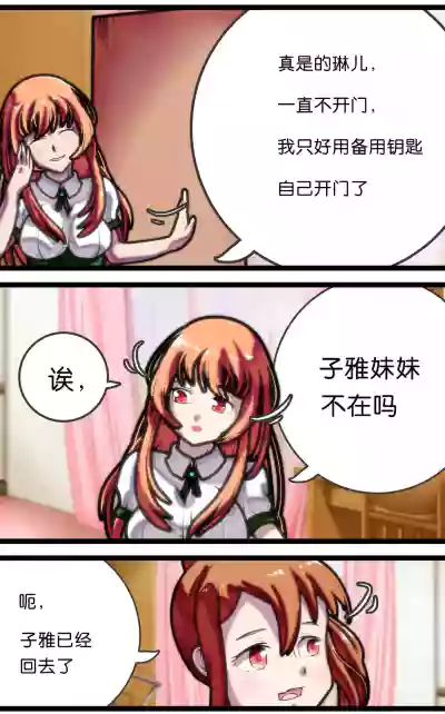 第28頁圖
