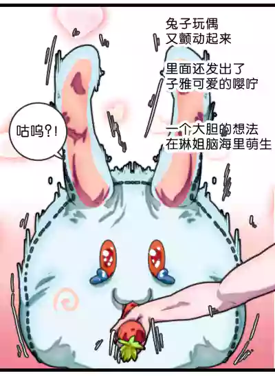 第32頁圖