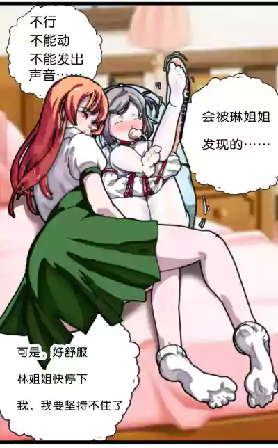 第36頁圖