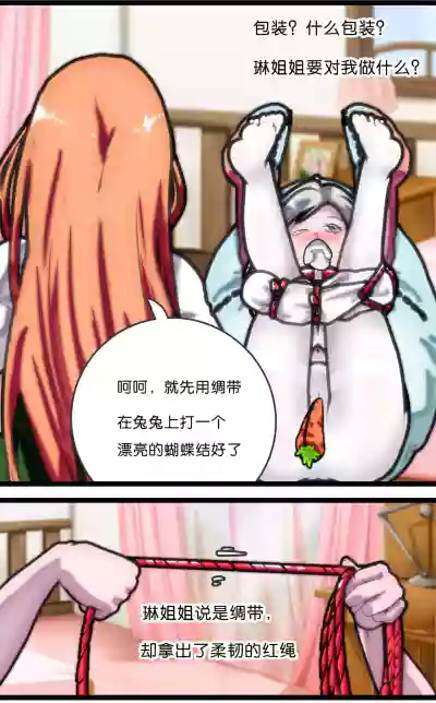 第44頁圖