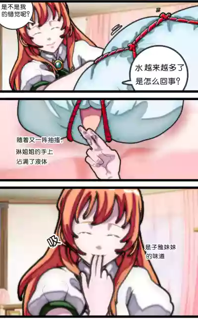 第48頁圖