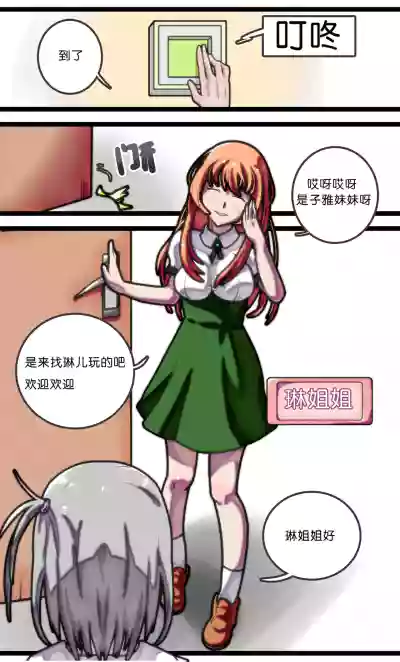 第4頁圖
