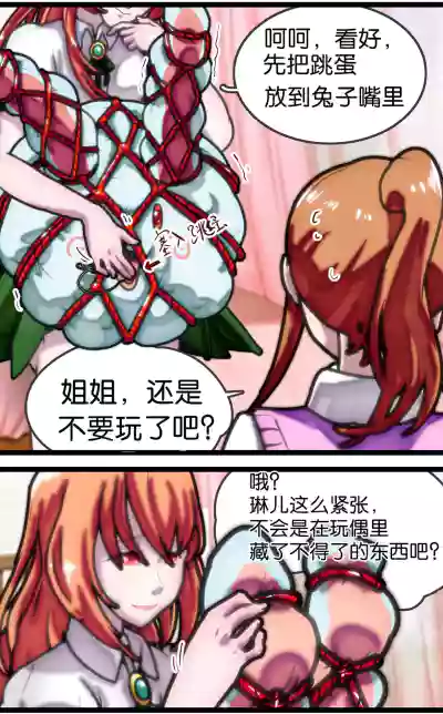 第56頁圖