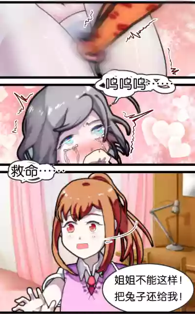 第60頁圖