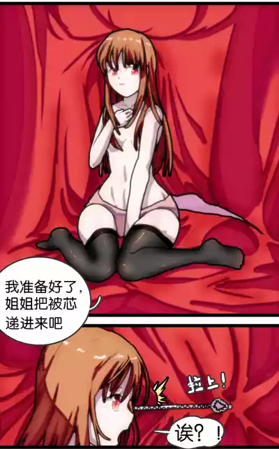 第64頁圖