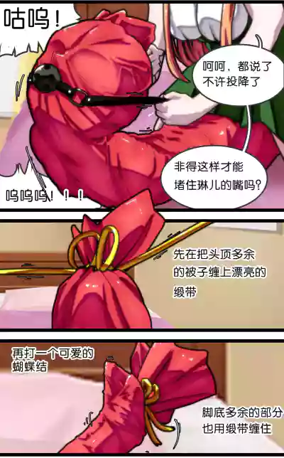 第72頁圖