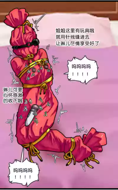 第76頁圖