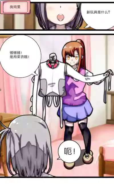 第8頁圖