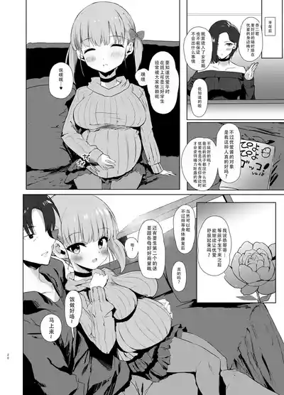 第20页图