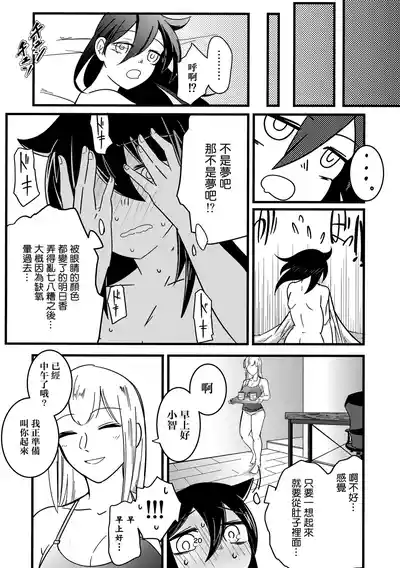 第20頁圖