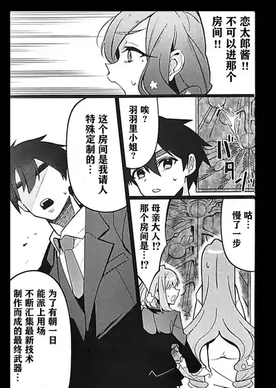 第4頁圖