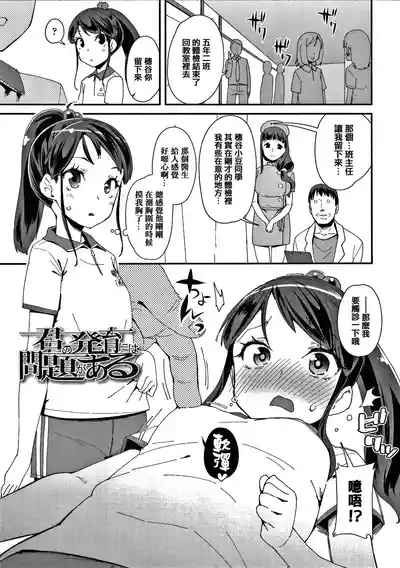 第108頁圖