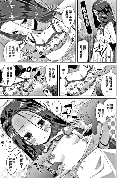 第140頁圖