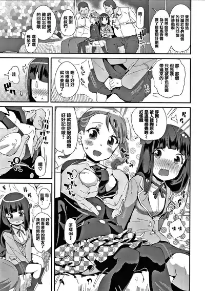 第156頁圖
