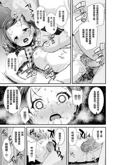 第40頁圖