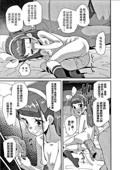 第68頁圖