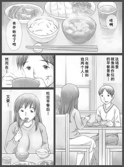 第8页图