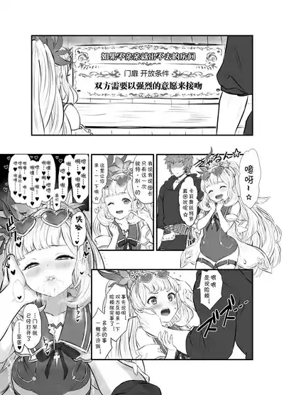 第88頁圖