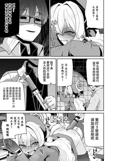 第16页图