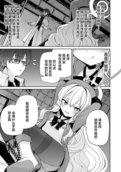 第8页图