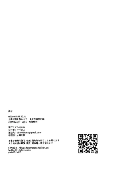 第48頁圖