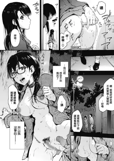 第112頁圖