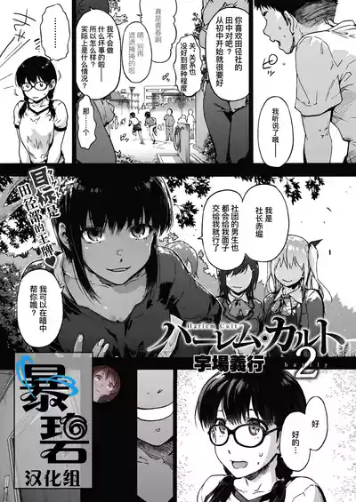 第204頁圖