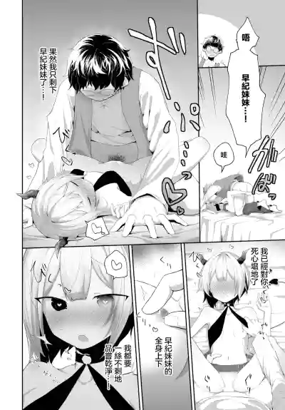 第16页图