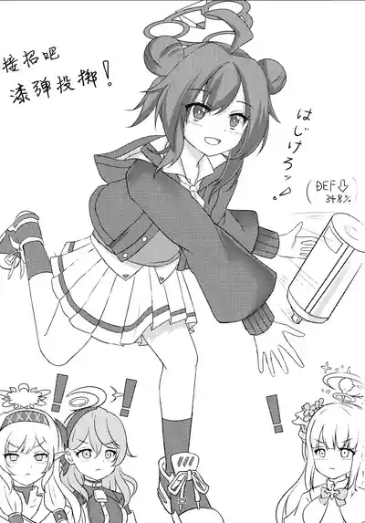 第28页图