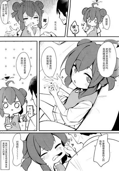 第4页图