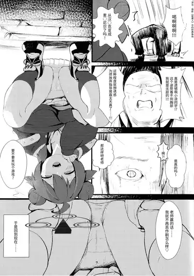 第8页图