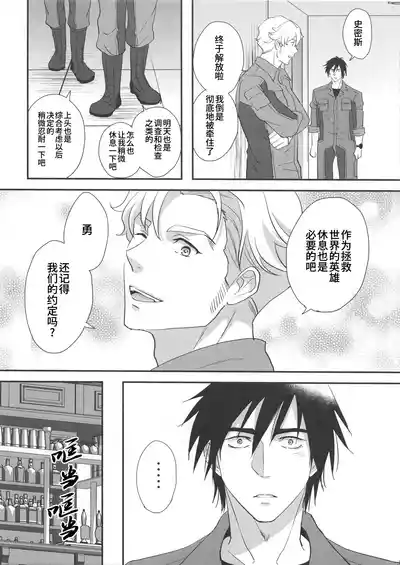 第8頁圖