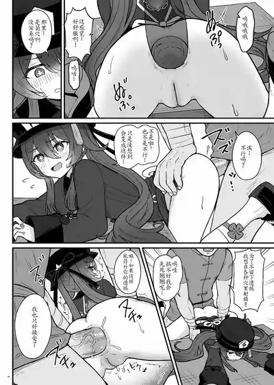 第12页图