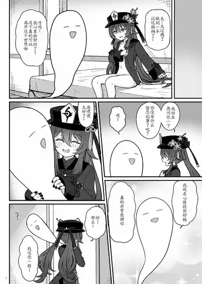 第20页图