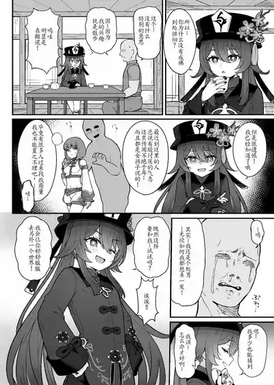 第4页图