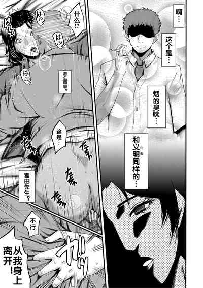 第20頁圖