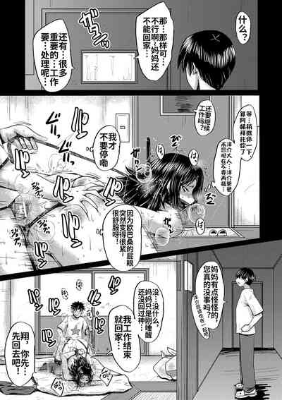 第88頁圖